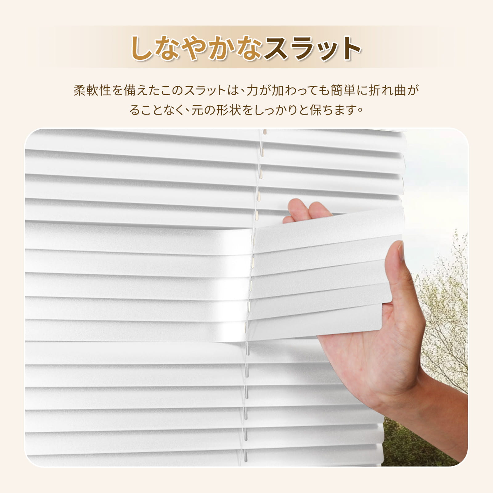 アルミブラインド チェーン式 ネジ止め つっぱり式 調光目隠し - Grandekor