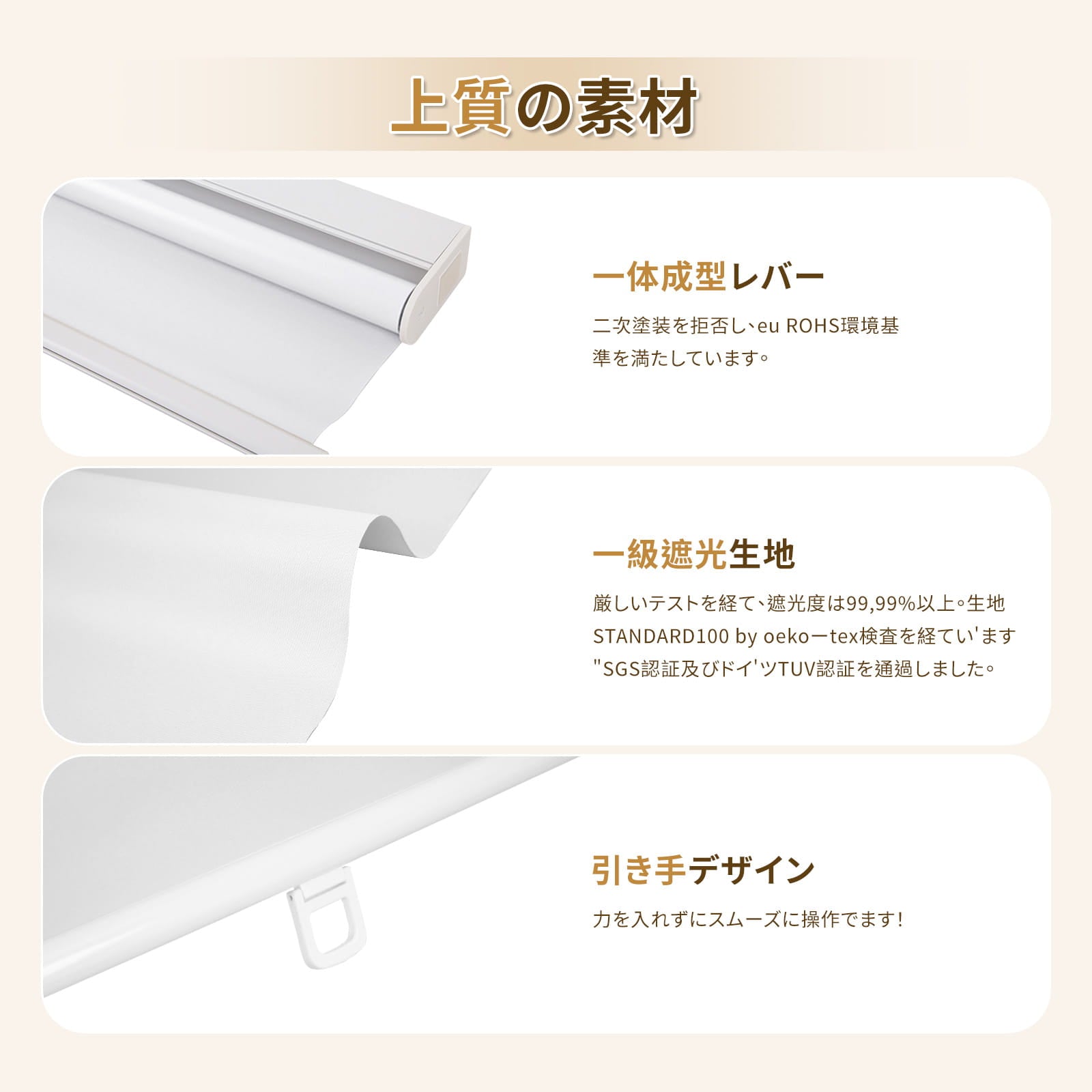 ロールスクリーン コードレス式 標準式 ネジ止め つっぱり式 - Grandekor