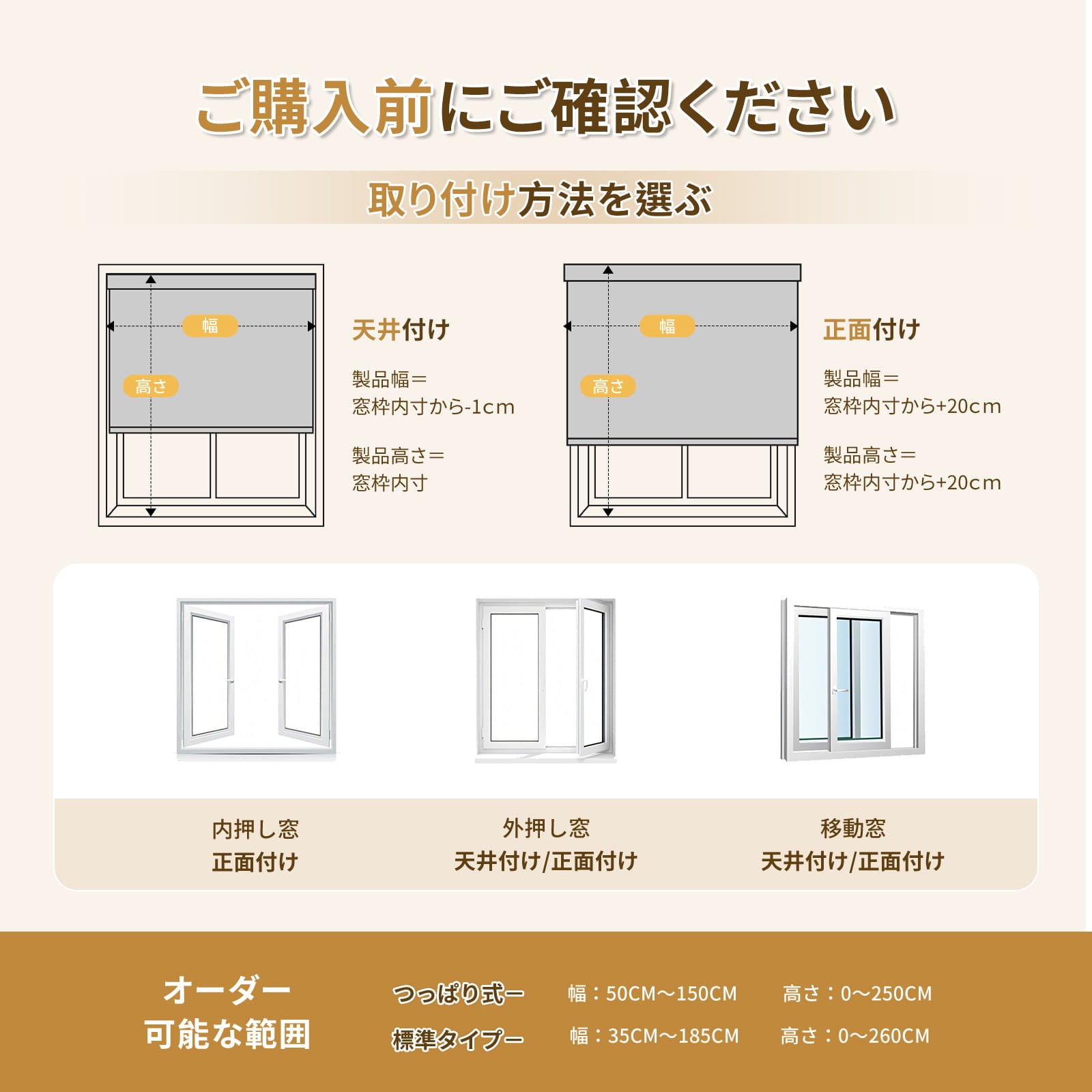 アルミブラインド チェーン式 ネジ止め つっぱり式 調光目隠し – Grandekor