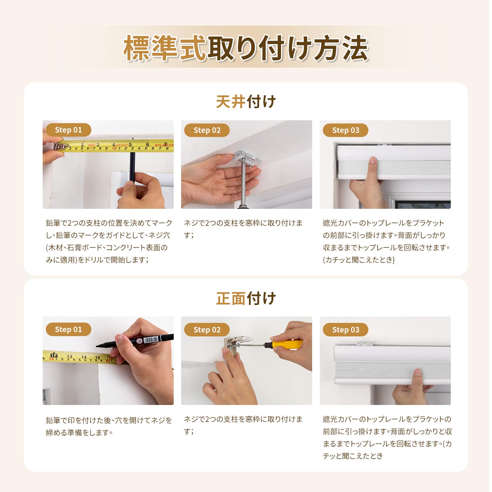 ハニカムスクリーン チェーン式 ネジ止め式 1級遮光 省エネ 断熱 - Grandekor