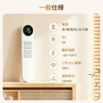 Grandekorの製品イメージ