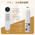Grandekorの製品イメージ