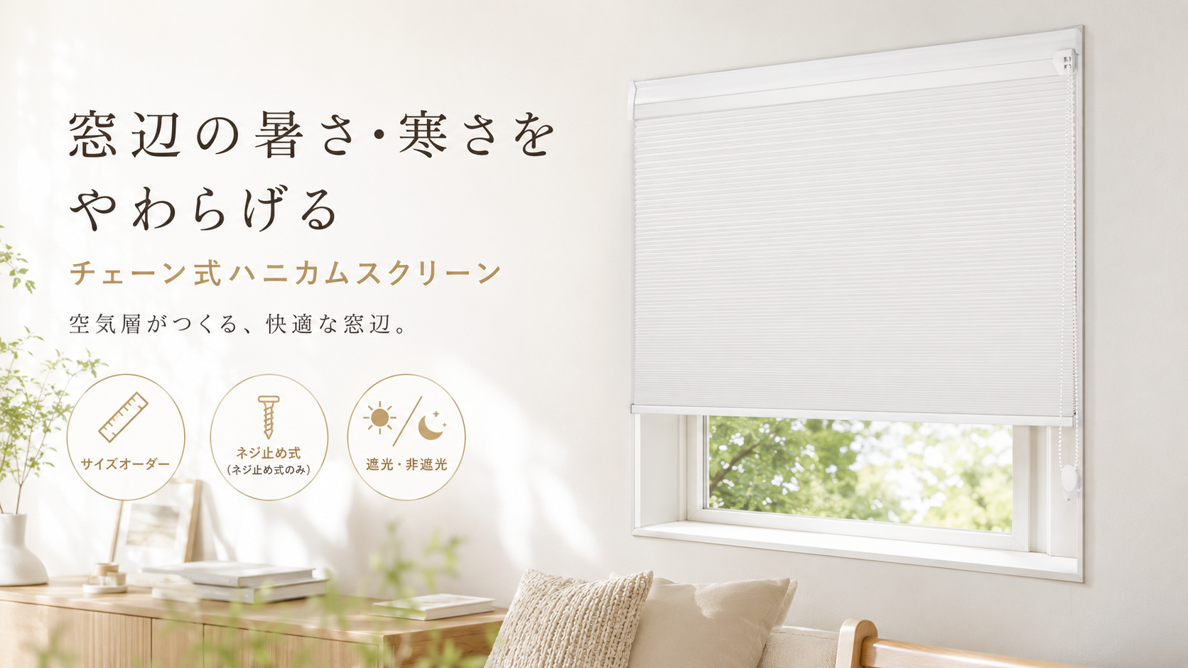 Grandekorのオーダー製品