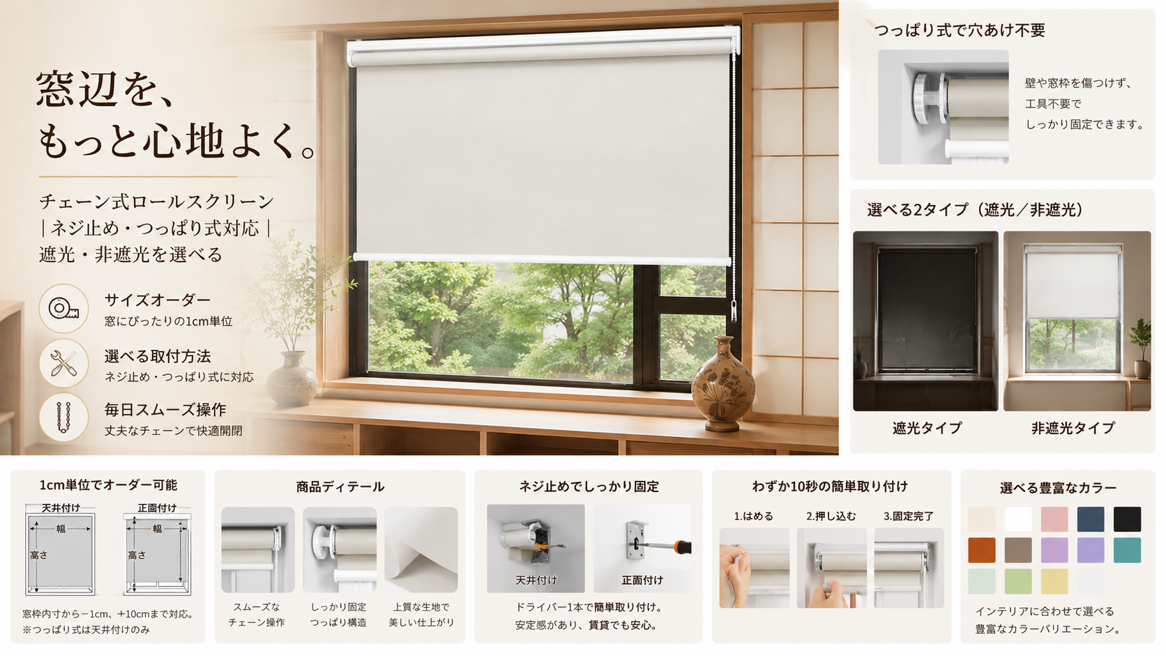 Grandekorのオーダー製品