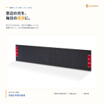 Grandekorの商品画像