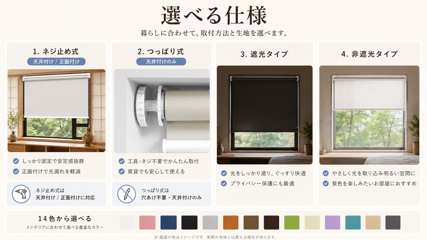 Grandekorのオーダー製品