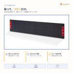 Grandekorの商品画像