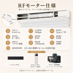 電動ハニカムシェード｜充電式・リモコン操作