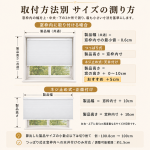 電動ハニカムシェード｜充電式・リモコン操作