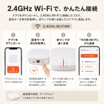 電動カーテン用スマートハブ｜アプリ・音声操作・最大30台対応