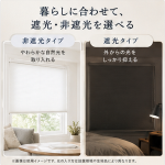 チェーン式ハニカムスクリーン｜断熱・採光を快適に調整