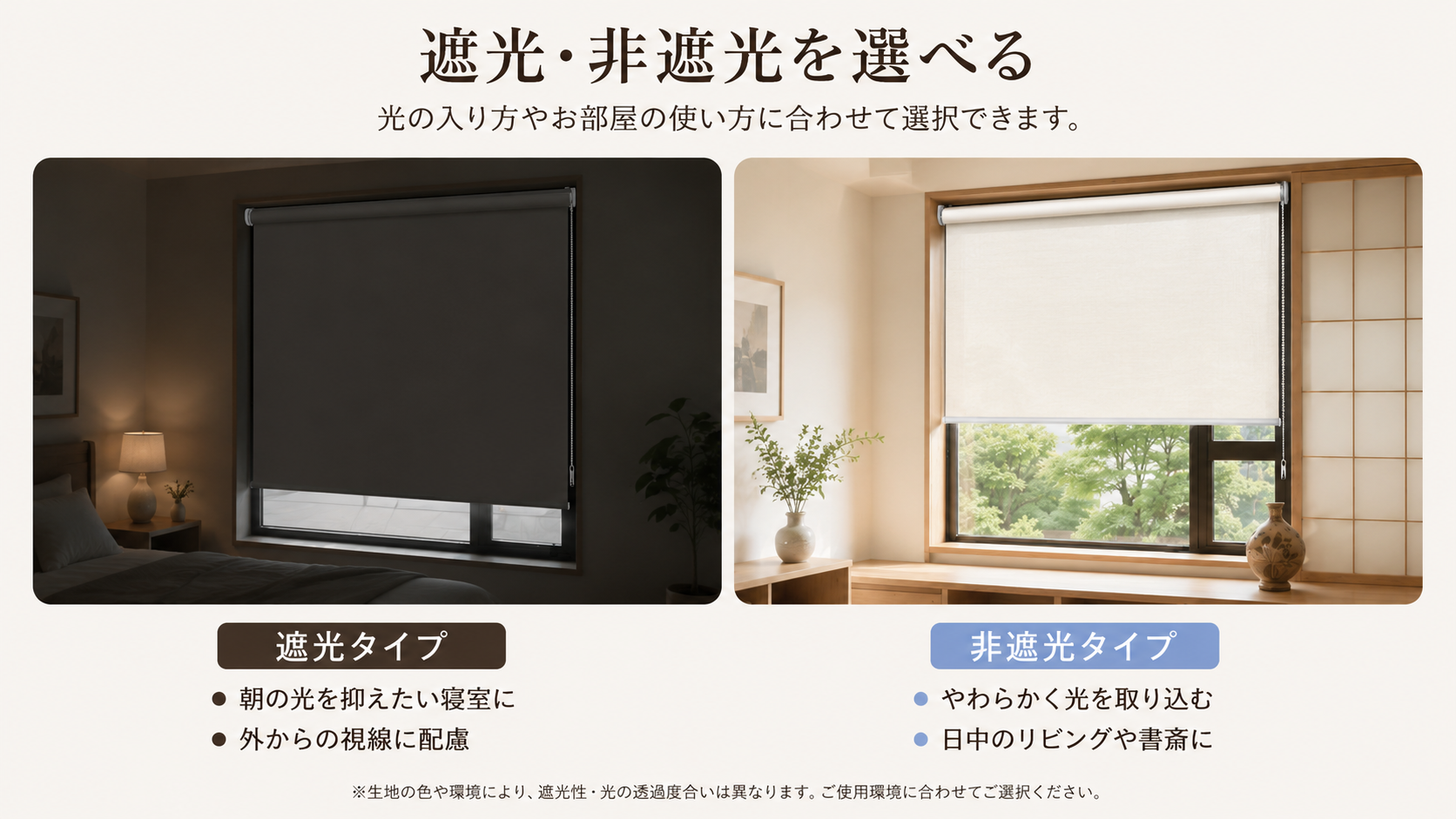 Grandekorのオーダー製品