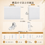 電動ハニカムシェード｜充電式・リモコン操作