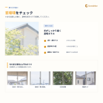 Grandekorの商品画像
