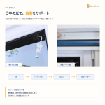 Grandekorの商品画像