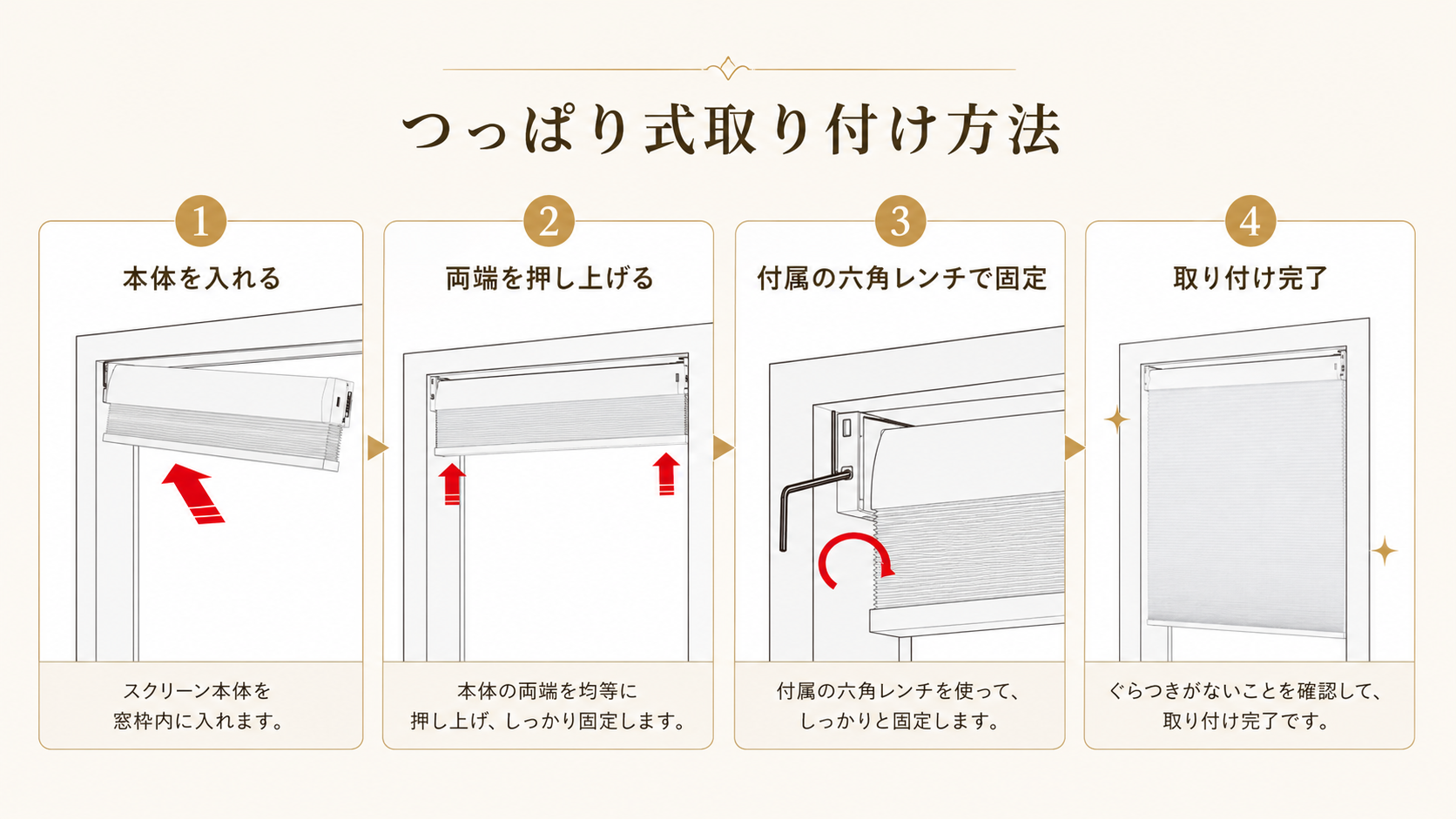 Grandekorのオーダー製品