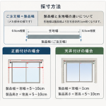 チェーン式ハニカムスクリーン｜断熱・採光を快適に調整