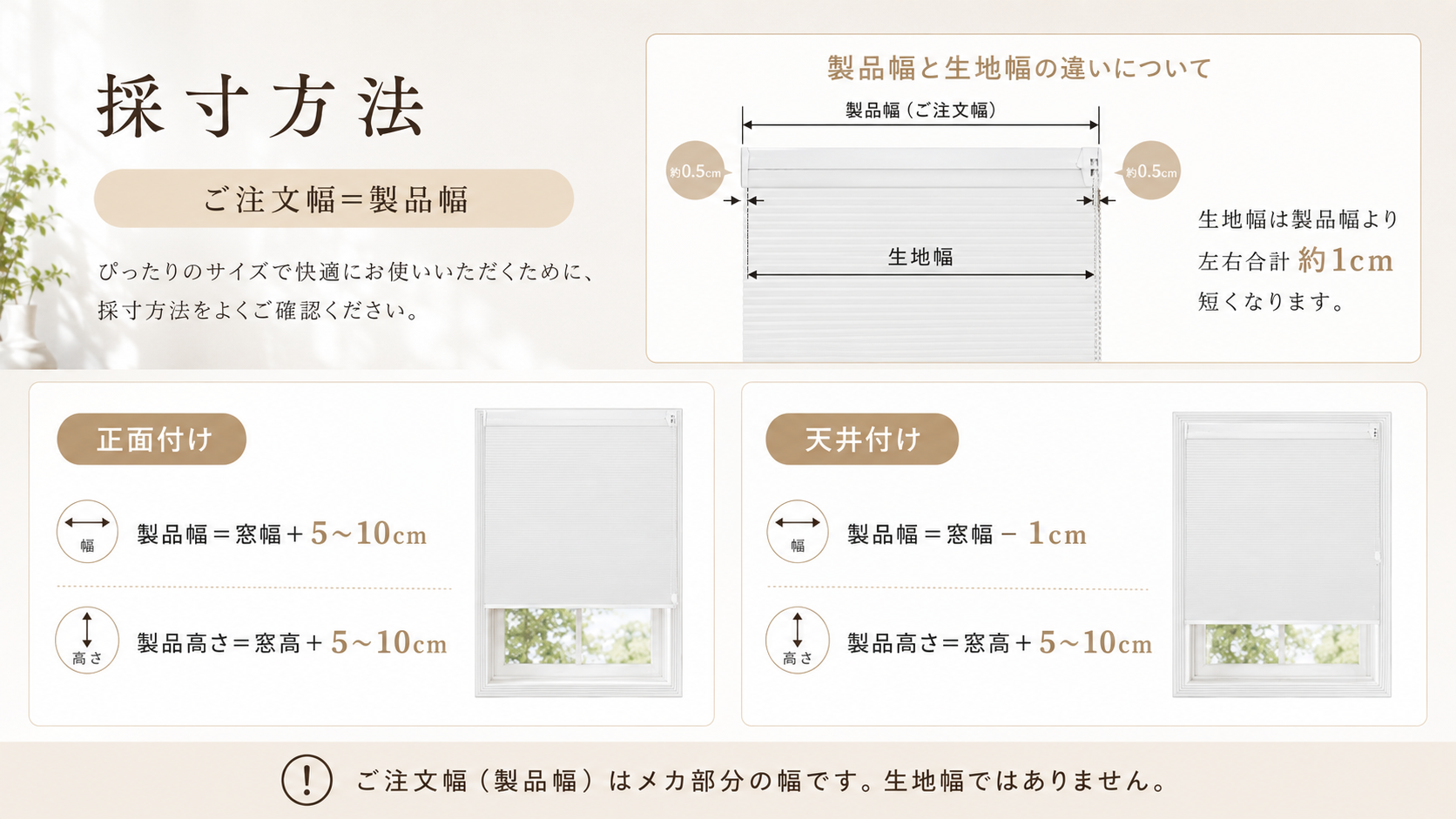チェーン式ハニカムスクリーン｜断熱・採光を快適に調整