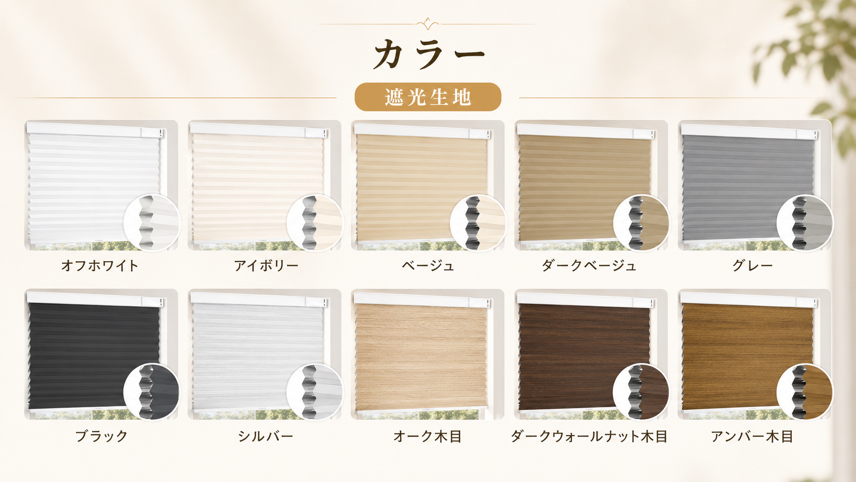 Grandekorのオーダー製品