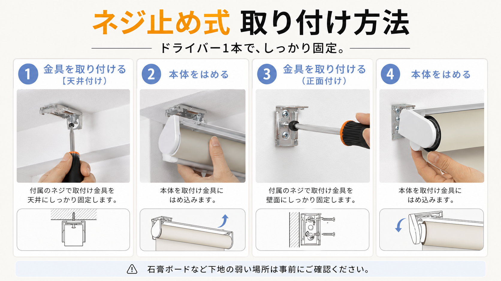 チェーン式ロールスクリーン