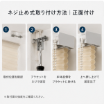 チェーン式ハニカムスクリーン｜断熱・採光を快適に調整