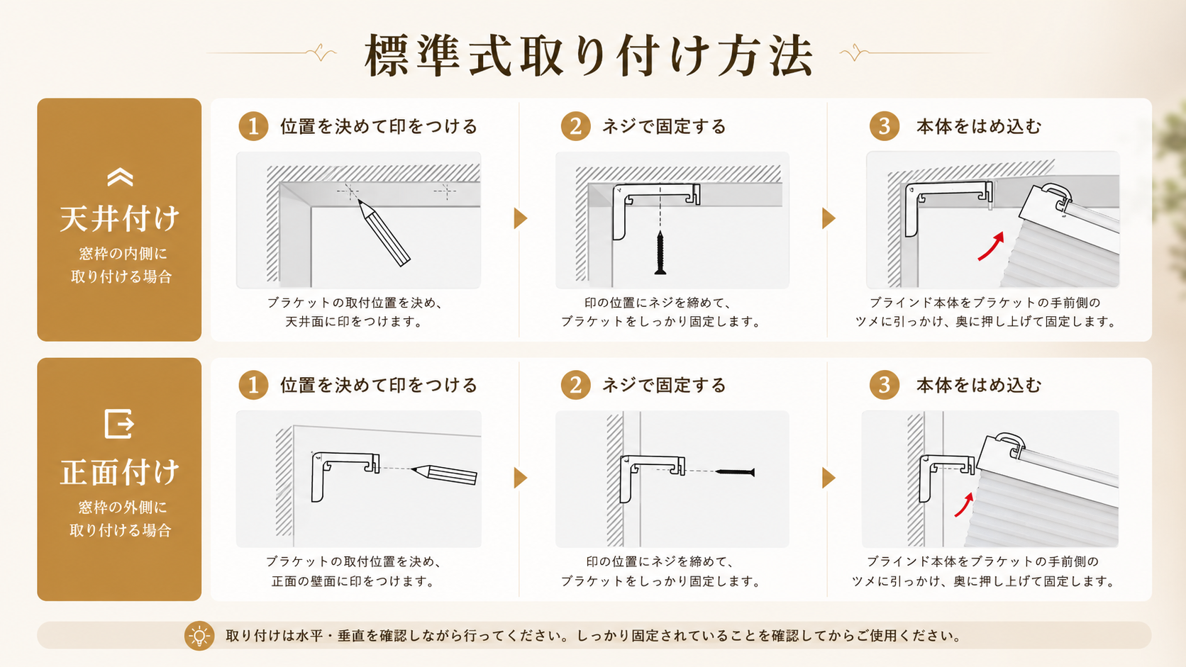 Grandekorのオーダー製品