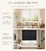 オーダーアルミブラインド｜コード式・調光・目隠し