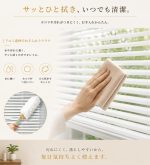 オーダーアルミブラインド｜コード式・調光・目隠し
