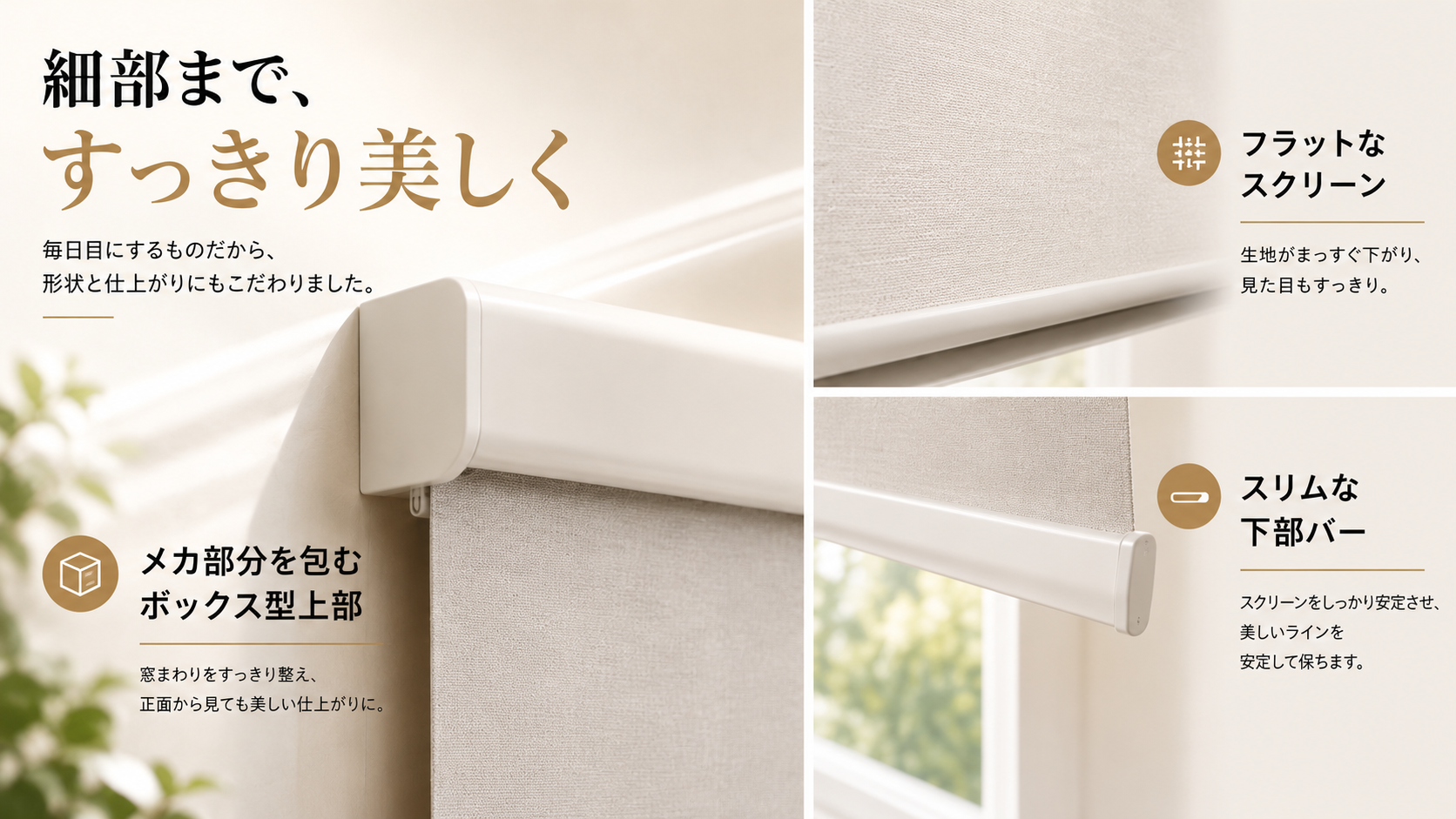 Grandekorの製品イメージ