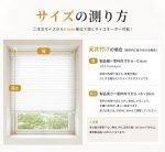 コードレスハニカムシェード｜穴あけ不要