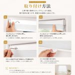 コードレスハニカムシェード｜穴あけ不要