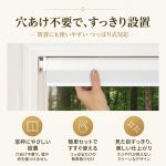 電動ハニカムシェード｜充電式・リモコン操作
