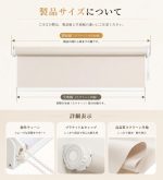チェーン式ロールスクリーン
