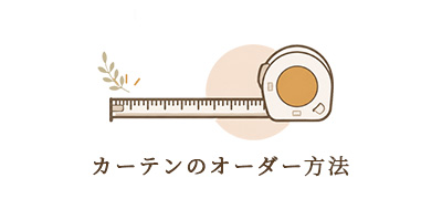 Grandekorの製品イメージ