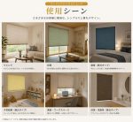 コードレスハニカムシェード｜穴あけ不要