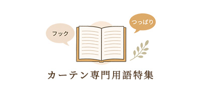 Grandekorの製品イメージ