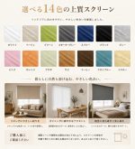 チェーン式ロールスクリーン