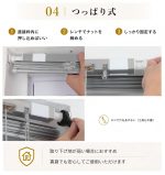 オーダーアルミブラインド｜コード式・調光・目隠し