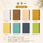 電動ハニカムシェード｜充電式・リモコン操作