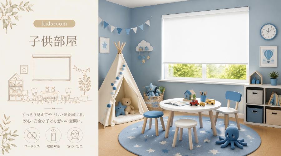 Grandekorの製品イメージ