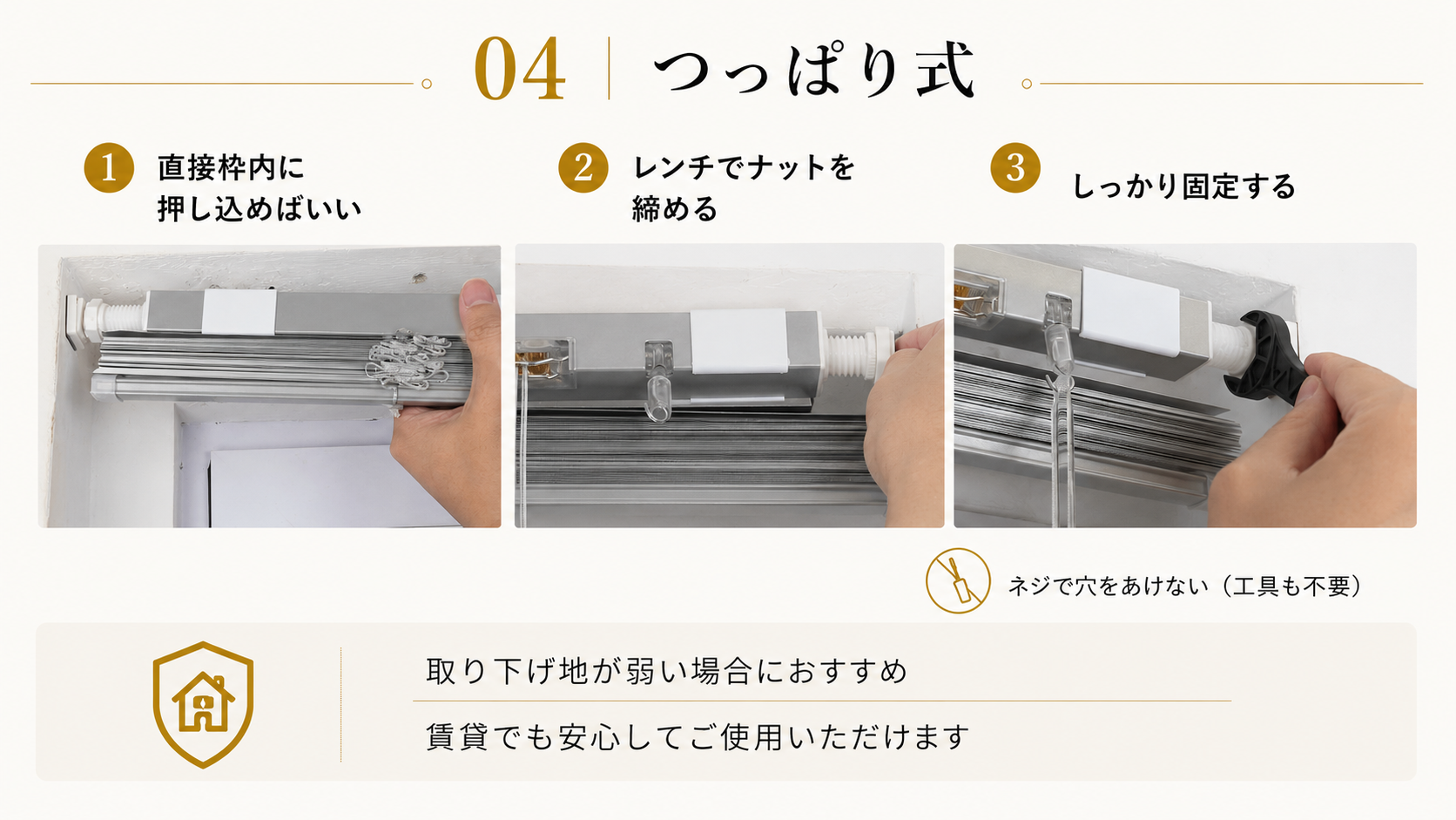 オーダーアルミブラインド｜コード式・調光・目隠し