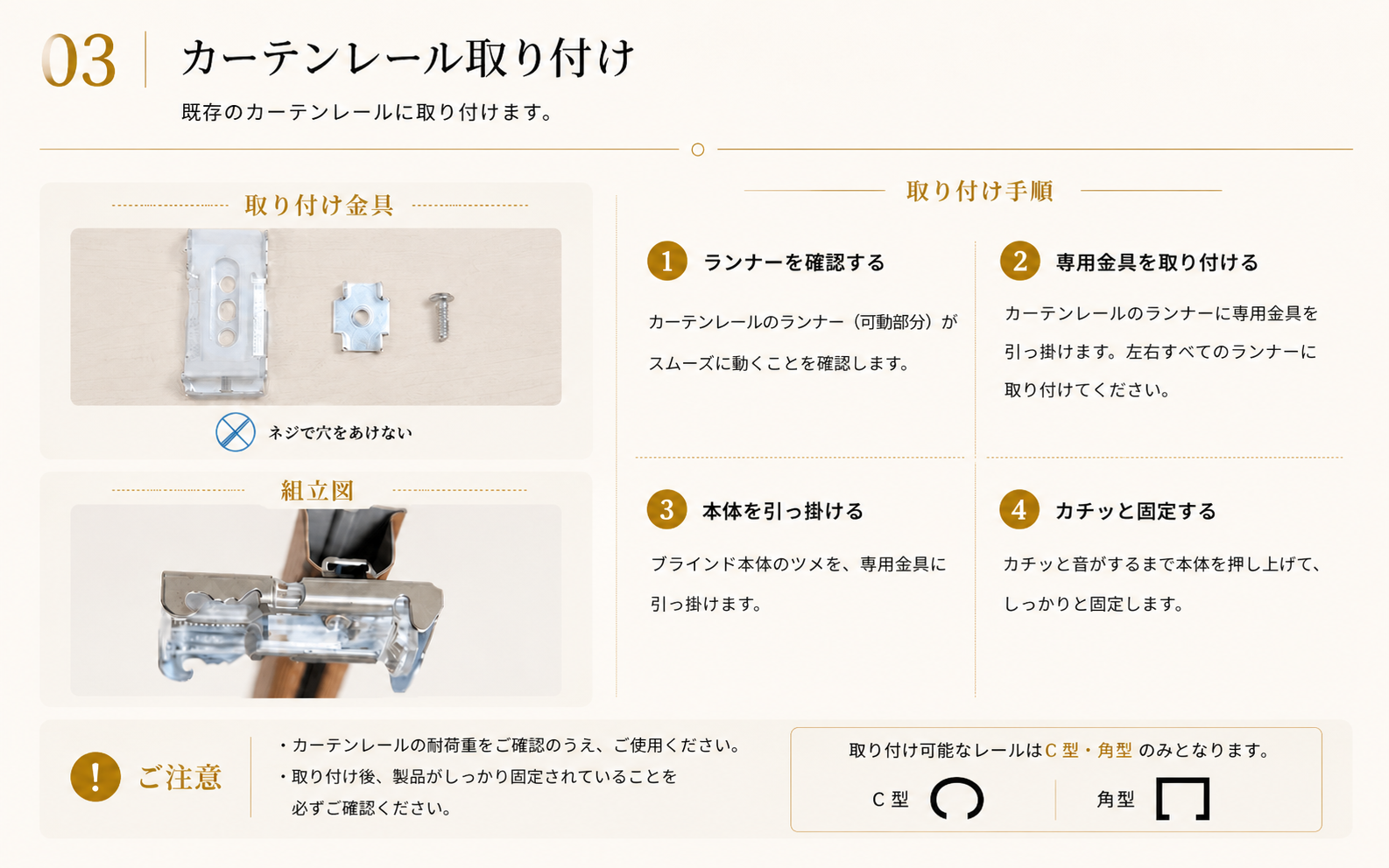 オーダーアルミブラインド｜コード式・調光・目隠し