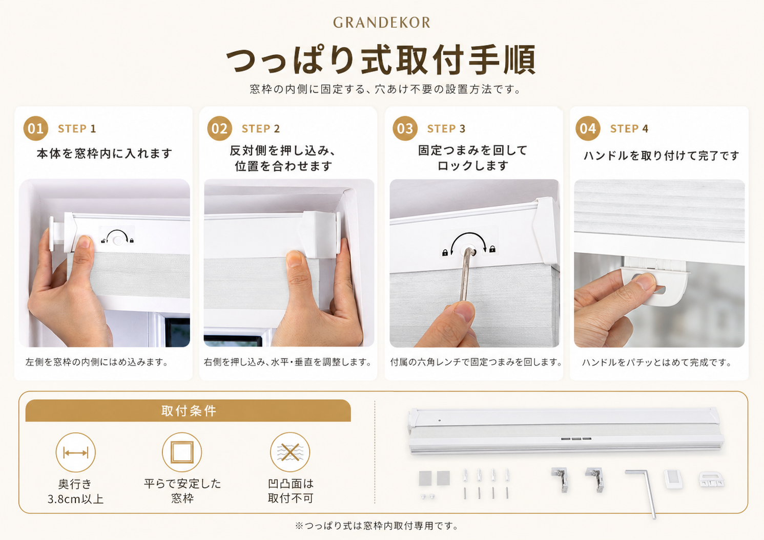 Grandekorの商品画像