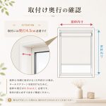 チェーン式ロールスクリーン