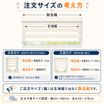 調光ロールスクリーン C チェーン式・ヘッドボックス付き