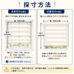 調光ロールスクリーン C チェーン式・ヘッドボックス付き