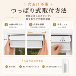 電動アルミブラインド｜リモコン操作