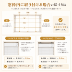 電動アルミブラインド｜リモコン操作