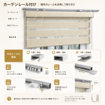 フロントカバー付きチェーン式オーダー調光ロールスクリーン