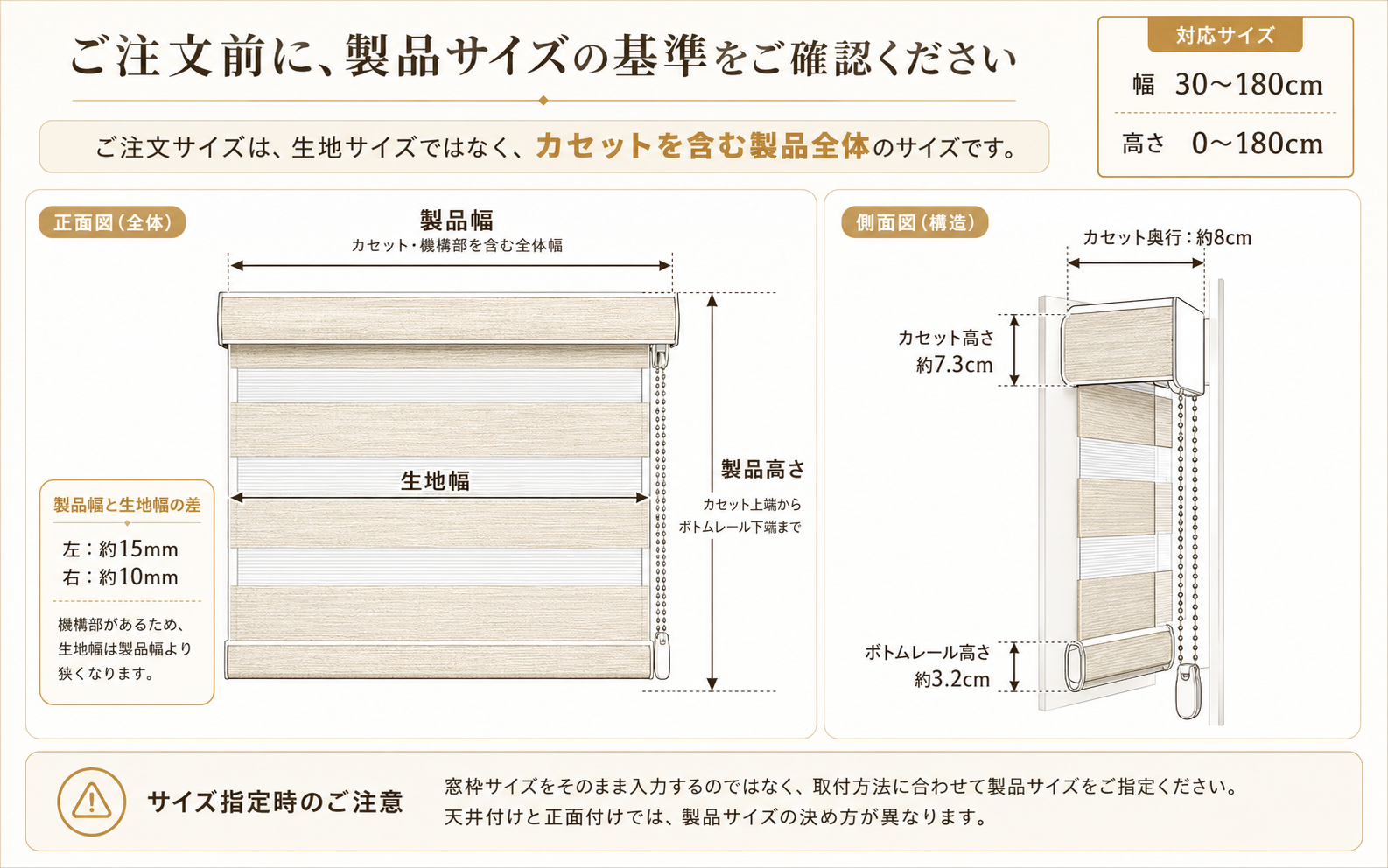 フロントカバー付きチェーン式オーダー調光ロールスクリーン